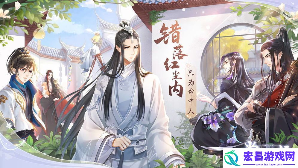 2021好玩的女性向剧情角色扮演手游推荐