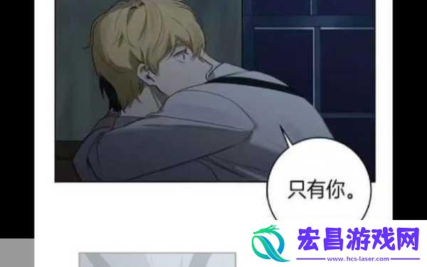 恶魔的浪漫攻势