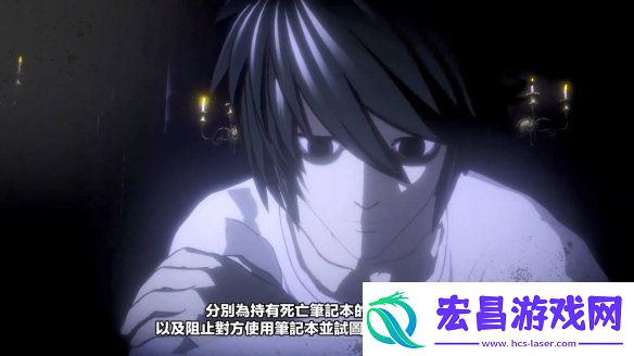 在线社交推理游戏死亡笔记