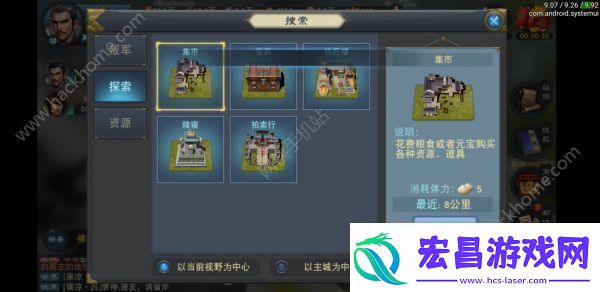 时光公主刷号攻略