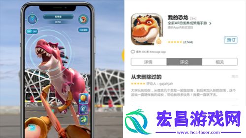 我的恐龙百万官网预约达成解锁百万福利
