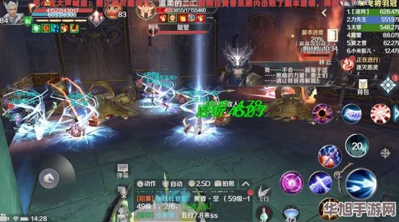 幻境穿梭者