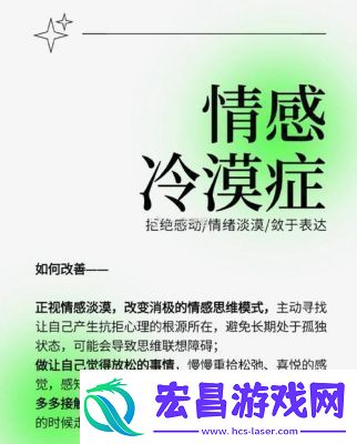 公的浮之手中字5剧情解析