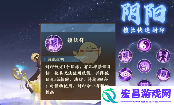 封神幻想世界封印职业怎么选择