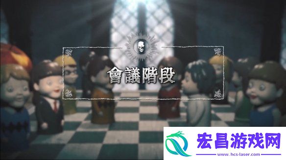 在线社交推理游戏死亡笔记