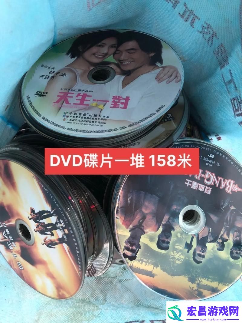 “DVD掀起复古风潮的神秘盒子！”