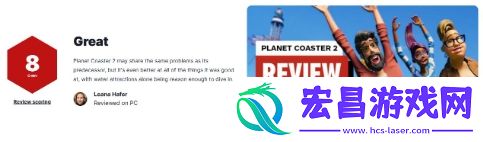 过山车之星2M站均分82