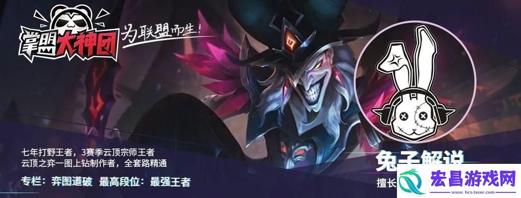 云顶之弈10.14新版最强阵容分享