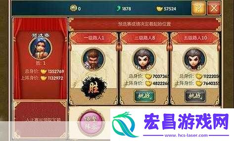 武林Q传风云再起全新活动及更新公告大揭秘