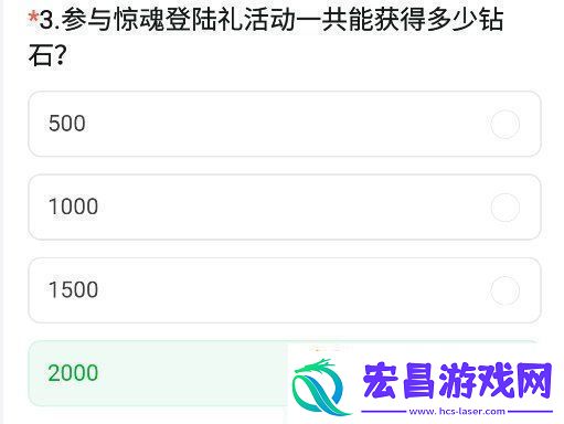 cf手游体验服11月问卷答案大全
