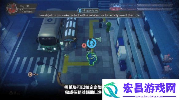 在线社交推理游戏死亡笔记