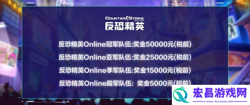 【世纪天成】2024TGG冬季杯