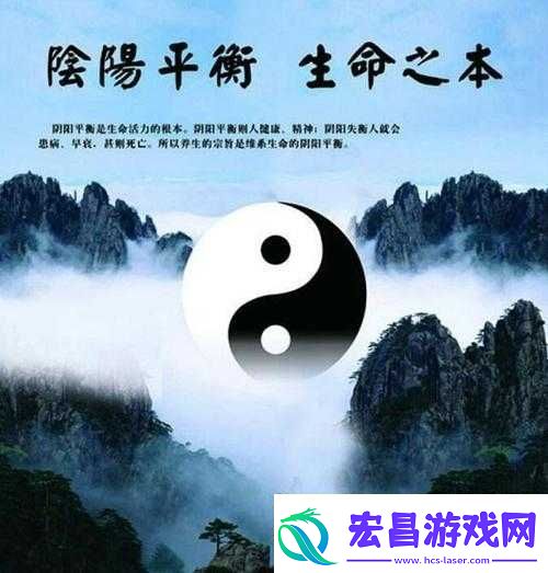 母与子的阴阳调和