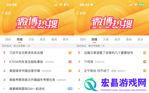 携GAI冲上热搜