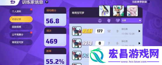 宝可梦大集结多龙龙舞流派怎么搭配