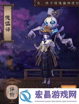 阴阳师傀儡师秘闻通关阵容推荐