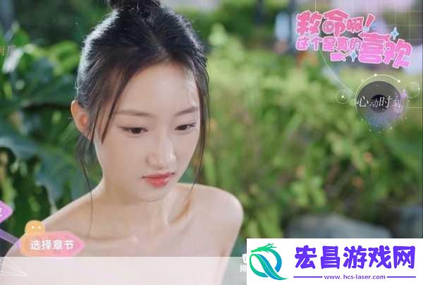 甜蜜风暴来袭！真人互动新游恋爱!小姐姐都超甜甜蜜上架