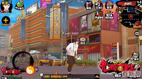 中国惊奇先生都市沙盒冒险手游震撼来袭