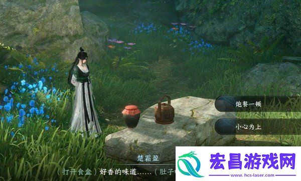 逆水寒深谷遗碑奇遇怎么触发
