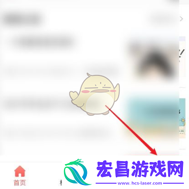 易校园怎么看交易记录