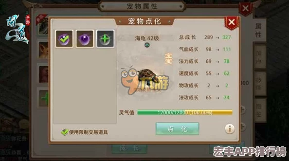 全面剖析问道手游