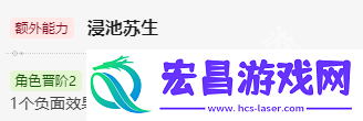 崩坏星穹铁道罗刹值得培养吗