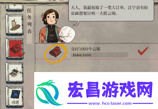 江南百景图江宁县开启方法