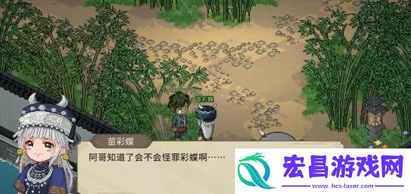 大侠立志传苗彩蝶吹笛任务怎么做