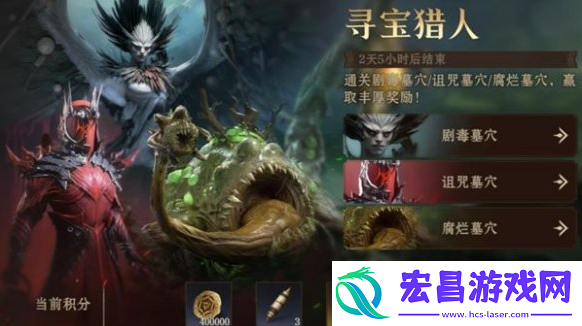 龙息神寂体力怎么使用比较好