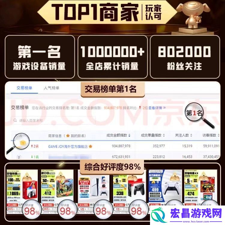 任天堂Switch游戏卡带