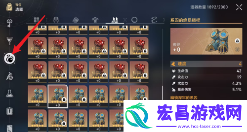 崩坏星穹铁道遗器满了怎么办