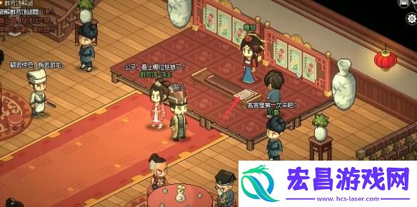 大侠立志传霖安城群芳馆怎么解谜
