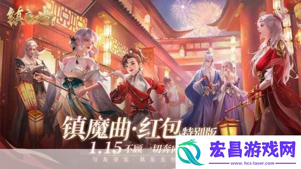 镇魔曲掀起全民娱乐狂潮