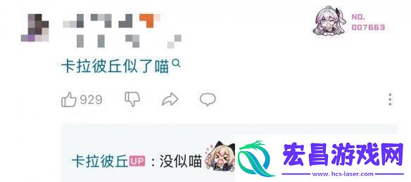 卡拉彼丘S8版本蚀刻迷局开启！Pop子和Pipi美联动玩法预热
