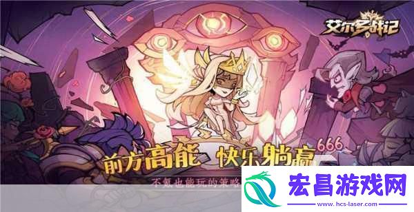 多人高HP系统据说凉了