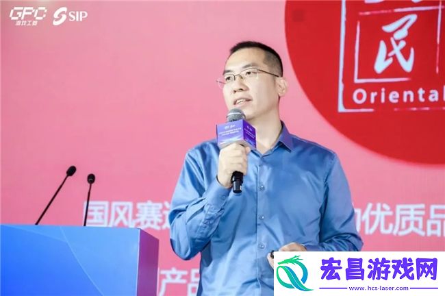 共话行业新趋势2024年度游戏IP生态大会主题会议**举办