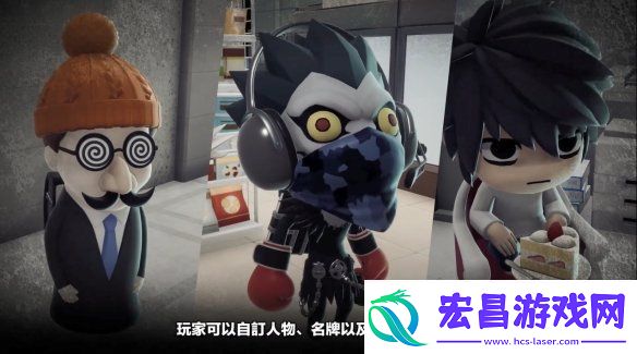 在线社交推理游戏死亡笔记