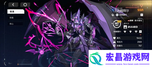 硬核机甲启示站场类机甲全解析