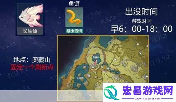 原神金龙钓鱼点