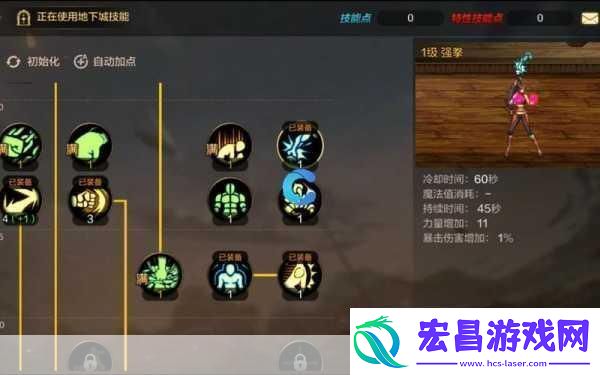 dnf散打技能加点2024