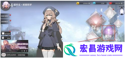 灵魂潮汐看板娘怎么更换灵魂潮汐看板娘更换方法介绍