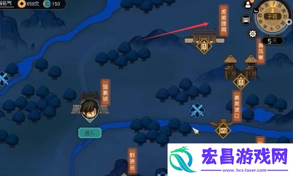 大侠立志传韩红玉密室怎么进入