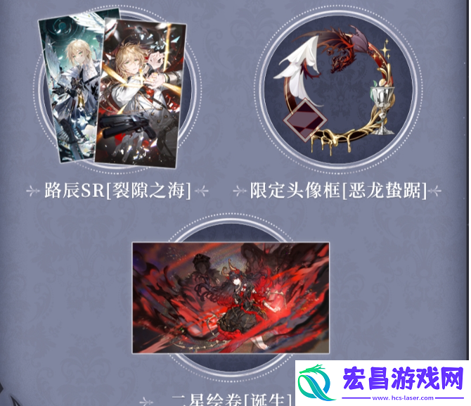 时空中的绘旅人黑暗的远山活动怎么玩