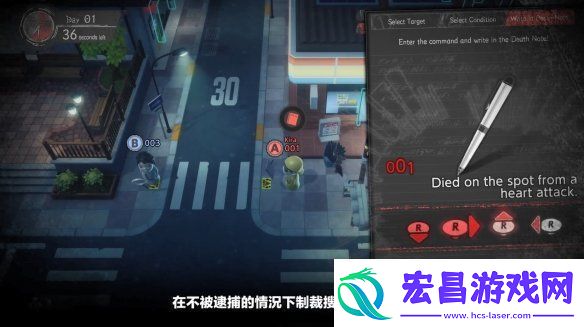 在线社交推理游戏死亡笔记
