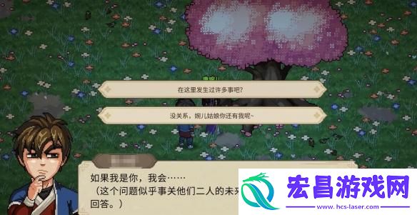 大侠立志传唐婉儿事件怎么选择
