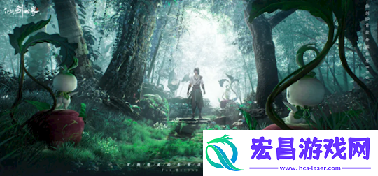 仙剑世界首发定档1月9日