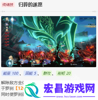 崩坏星穹铁道罗刹值得培养吗