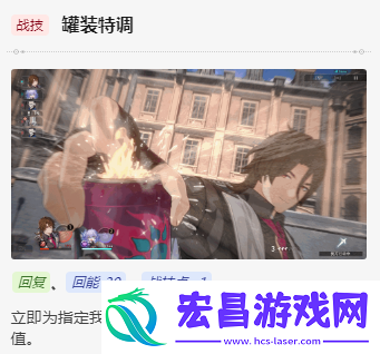 崩坏星穹铁道加拉赫值得培养吗