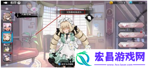 灵魂潮汐看板娘怎么更换灵魂潮汐看板娘更换方法介绍
