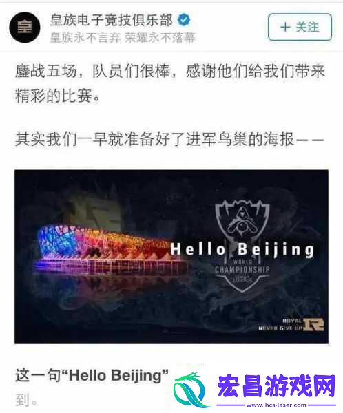 探究皇族与
